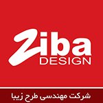 شرکت مهندسی طرح زیبا