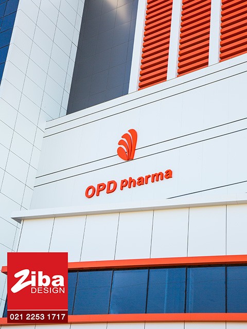 نمای کامپوزیت کارخانه امیدپارسینا4