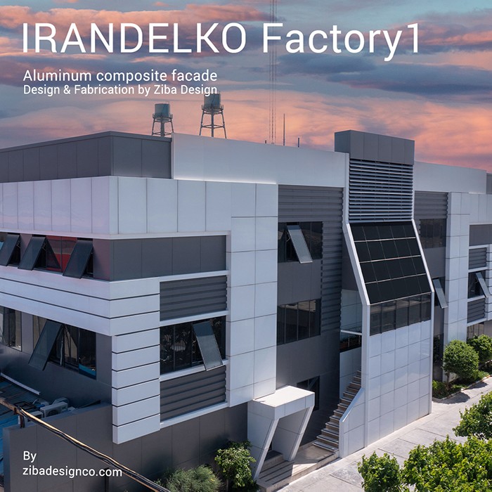 کارخانه ایران دلکو