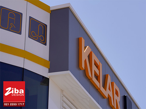 سوله نما کلار