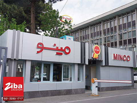 اجرای نمای کامپوزیت مینو