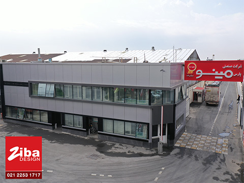 نمای سوله مینو