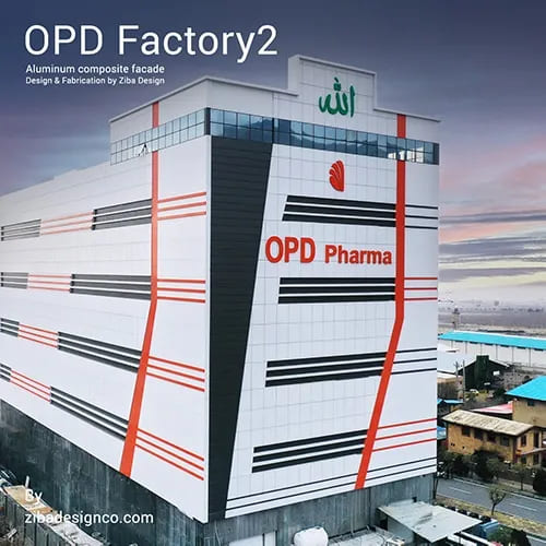 داروسازی امیدپارسینا فاز 2